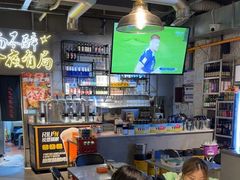 -有局·成都市井烧烤·精酿啤酒(双楠店)