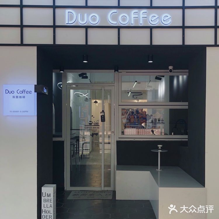 佛山咖啡探店 | Duo Coffee