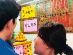 -芳林早餐