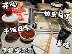-海底捞火锅(金地广场生日主题店)
