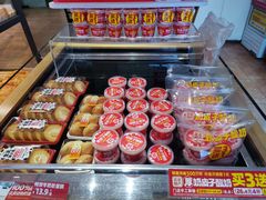 -味多美蛋糕(潘家园店)