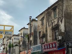 -港门粉第一家