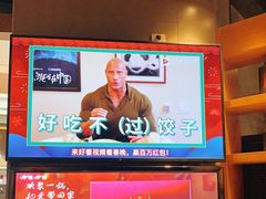 -呷哺呷哺(星光天地店)