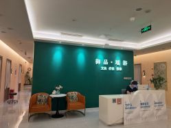 -御品•瑶浴灸疗SPA