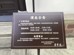 -古琴台