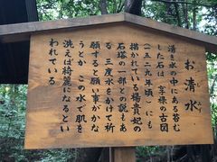 -热田神宫