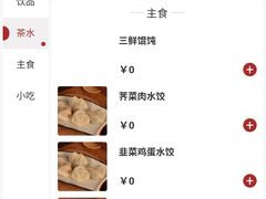 -华夏良子·足道SPA艾灸(翠微店)
