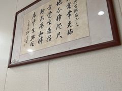 -老地方面馆(思南路店)