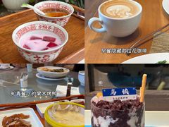 -乌村