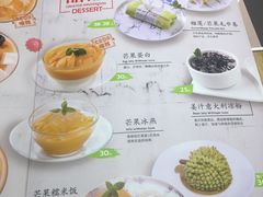 -糖糖屋•糖水•雪花冰店(时尚天河店)