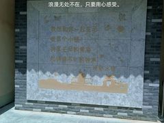-恋乡太行水镇