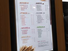 菜单-CoCo都可(118广场店)