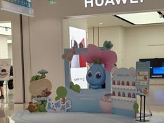 -龙湖南京江北天街