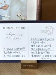 -圣贝拉母婴护理中心(广州瑰丽店)