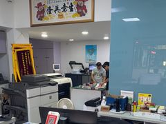-澳西图文快印·印能达·商务印刷·广告制作安装