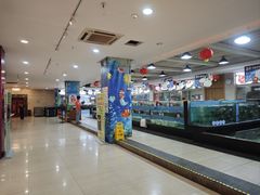 -喜悦海鲜大酒楼(钱柜广场店)