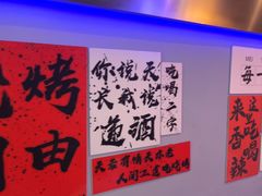 -夜火烤摊·东北烧烤酒场·老杨小黄鱼