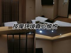 -益健·足疗汗蒸SPA(芙蓉广场店)