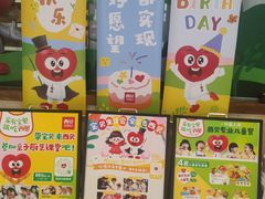 -西贝(虹口龙之梦店)