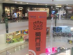 -凯德广场(金牛店)