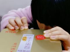 原味蛋卷-广州酒家(文昌总店)