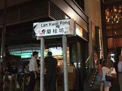 -兰桂坊