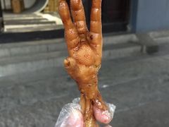 -鸡脚旮旯平江路店