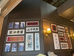 -阿大排档(长春这有山店)