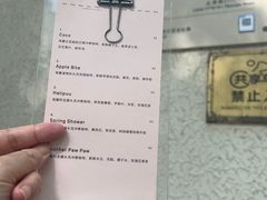 -O.P.S. CAFE