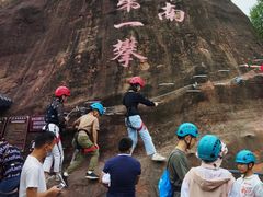-马头山