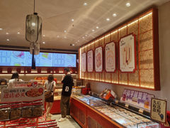 -墨茉点心局(国金街店)