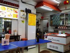 大堂-大中沙茶面(中山路店)