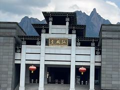 -九华山风景区