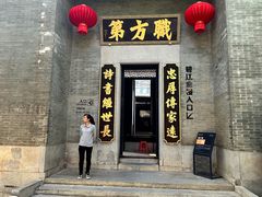 -碧江金楼