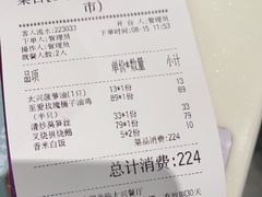 -太兴餐厅(东方广场分店)
