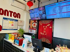 -如意馄饨(中医一附院店)