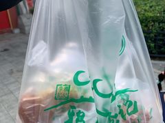 -清真·鸦儿李记·小馆(后海店)
