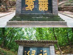 -红螺寺