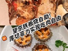 -水木锦堂·自助铁板烧(望京凯德MALL店)