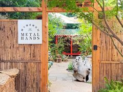 -Metal hands·铁手咖啡