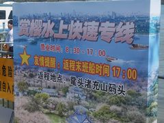 -蠡湖大桥公园
