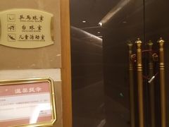 -张家界青和锦江国际酒店