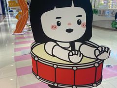 -中贸广场