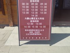 -六鼎山文化旅游区