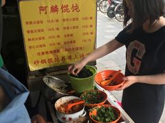 -阿麟馄饨(延长路店)