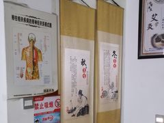 -张钰强中医正骨推拿连锁(华发商都店)
