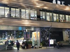 -上井料理黑金店(IFS国金中心店)