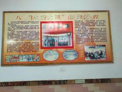 -谈炎记水饺大王(利济北路店)