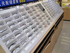 -宝岛眼镜(昆山前进店)