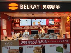 -贝瑞咖啡(深圳机场店)